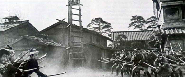 Yojimbo - 1961