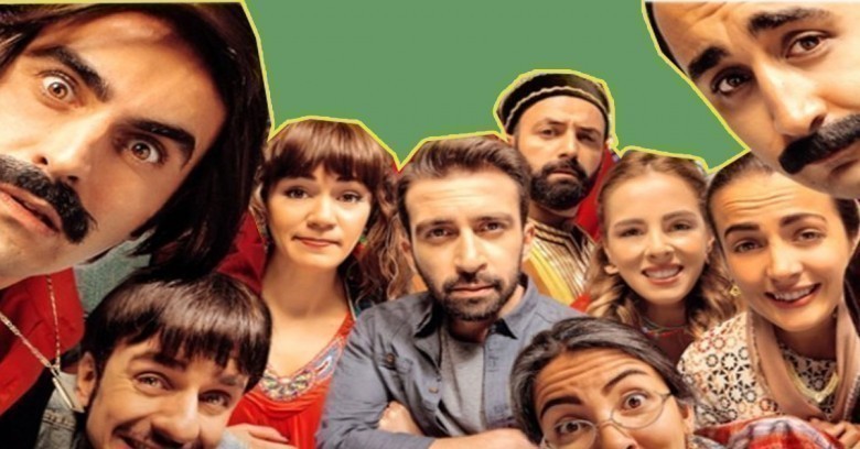 Dedemin Fişi / 2016