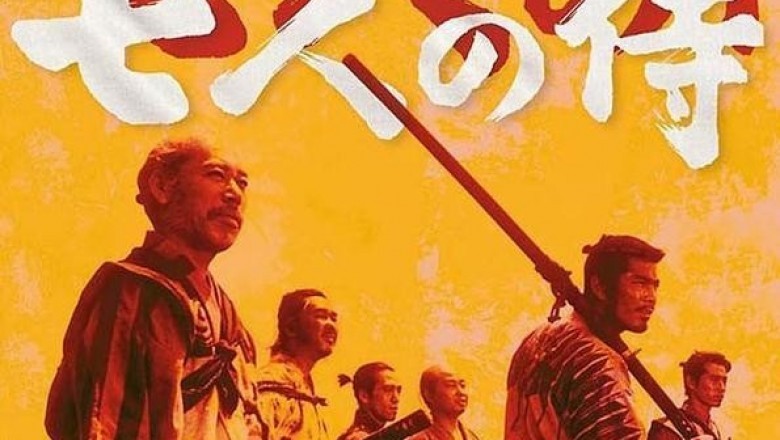 Yedi Samuray - Kanlı Pirinç  (Seven Samurai) - 1954