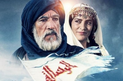 Çağrı (The Message) - 1976 Film İncelemesi