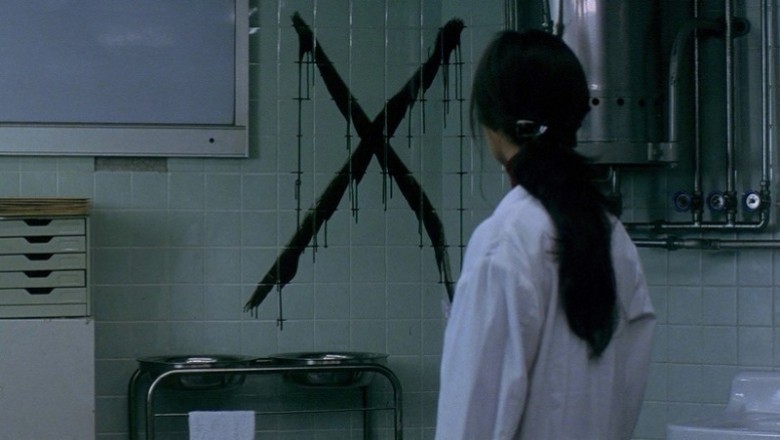 Kür / 1997 Film İncelemesi